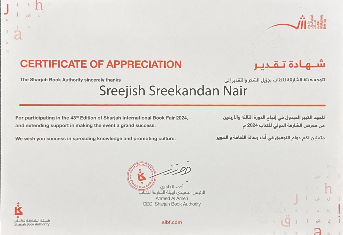 SIBF 2024 certificate